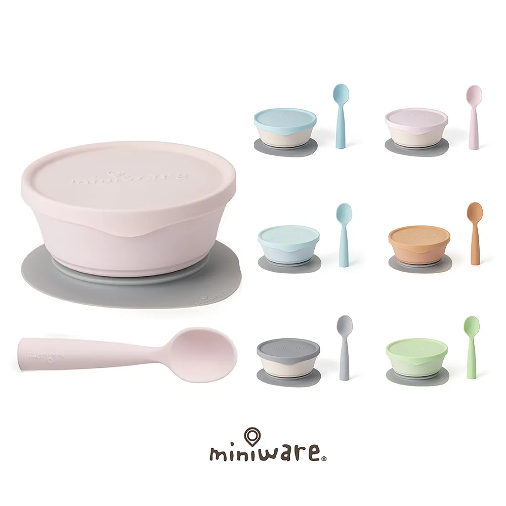 Miniware 新生寶寶豪華組(3款可選)|矽膠圍兜|學習餐具|矽膠餐碗|吸盤餐碗【麗兒采家】 歷史價格詳細信息