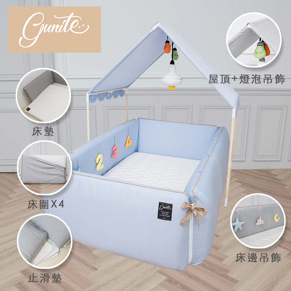 【gunite】沙發安撫床全套組_落地式嬰兒床_幼幼床+寶寶懶骨頭_包覆機能親子互動窩_多功能哺乳枕(多色可選) 歷史價格詳細信息