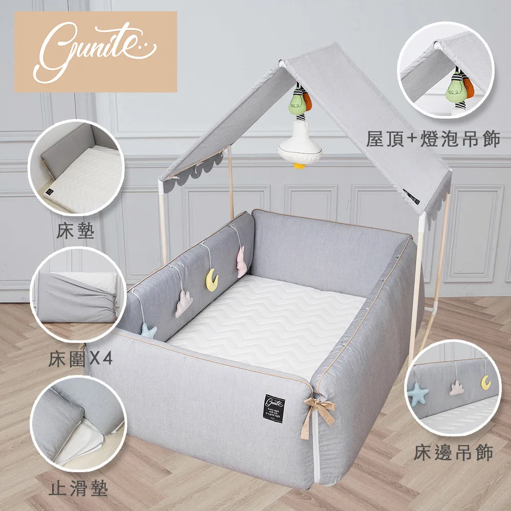 【gunite】沙發安撫床全套組_落地式嬰兒床_幼幼床+寶寶懶骨頭_包覆機能親子互動窩_多功能哺乳枕(多色可選) 歷史價格詳細信息