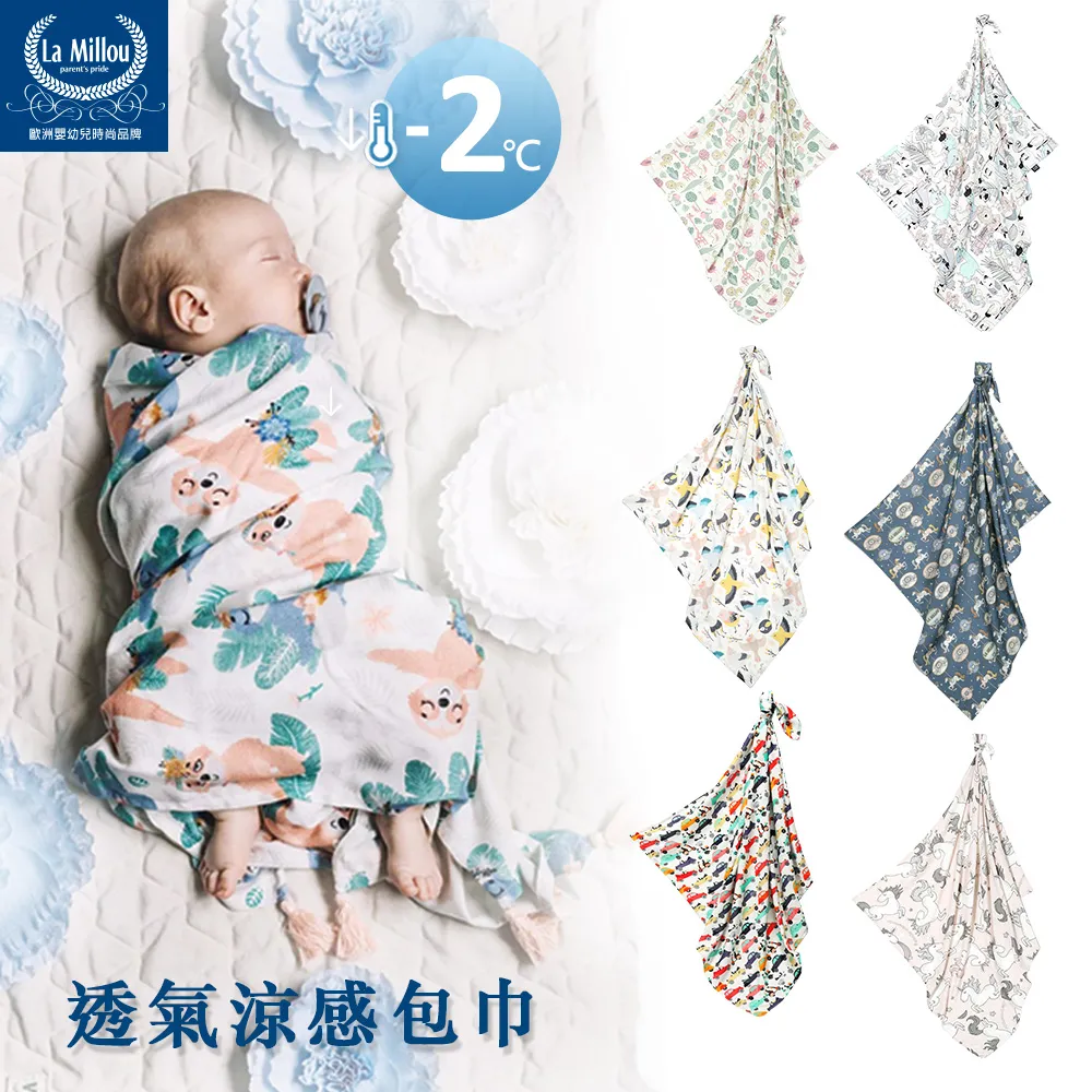 【La Millou】竹纖涼感嬰兒包巾+豆豆小豬枕(附送禮禮盒+提袋_多款可選_彌月禮盒) 歷史價格詳細信息