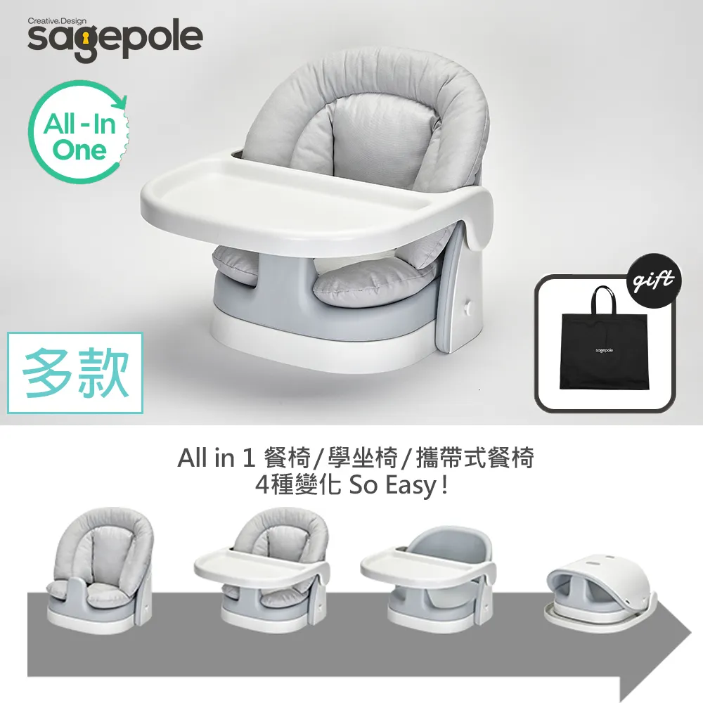 【Sagepole+The Good Time】成長美學寶寶餐椅+立體矽膠圍兜+兒童學習不銹鋼叉匙組(任選花色) 歷史價格詳細信息