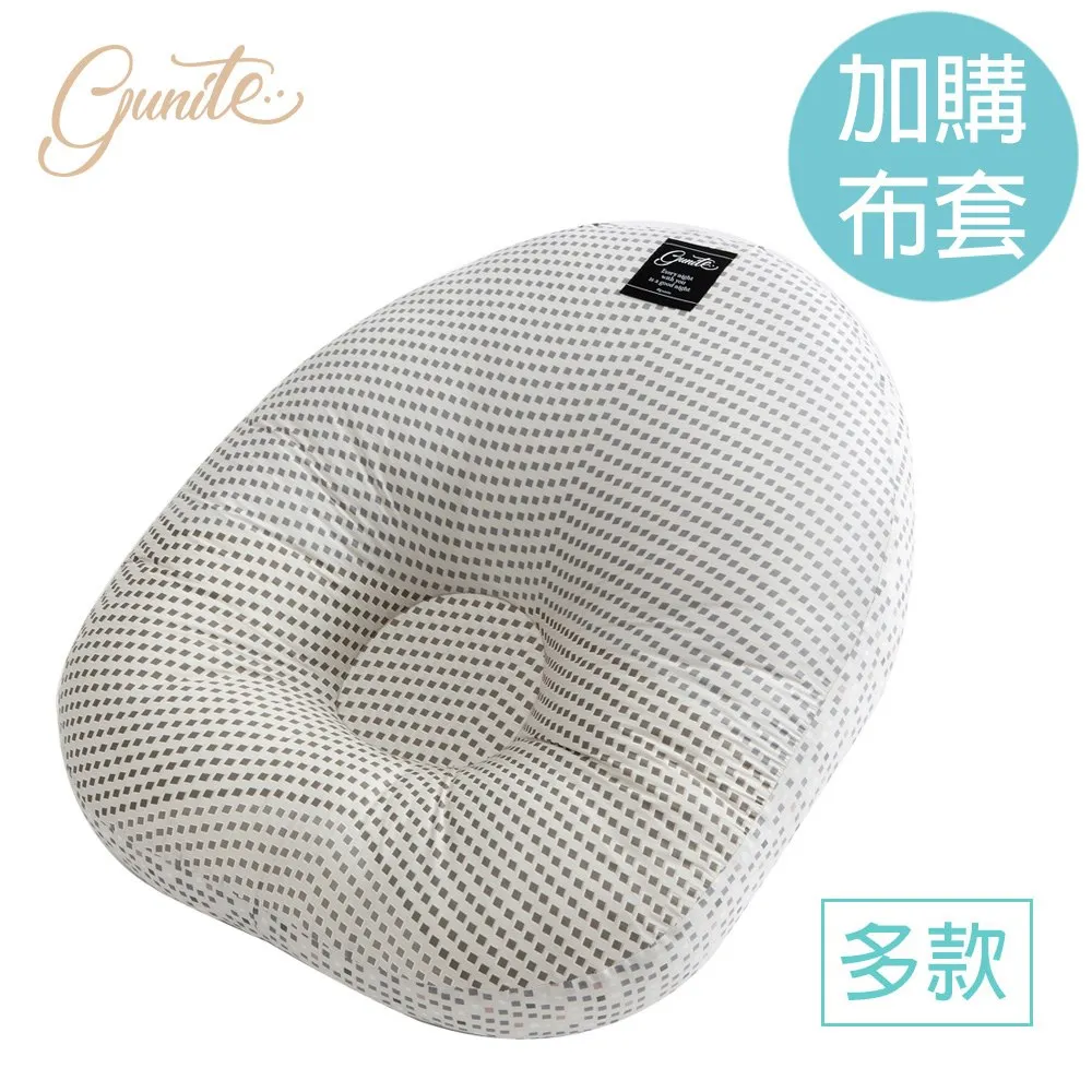 【gunite】寶寶懶骨頭_包覆機能親子互動窩(多功能哺乳枕睡窩床中床-多色可選) 歷史價格詳細信息