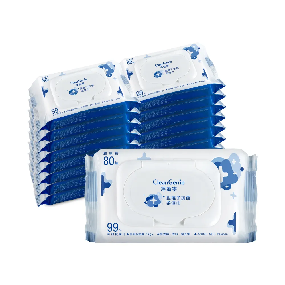 【奇哥】淨勁寧-銀離子抗菌柔濕巾 80抽6包+乾洗手凝露320ml 歷史價格詳細信息