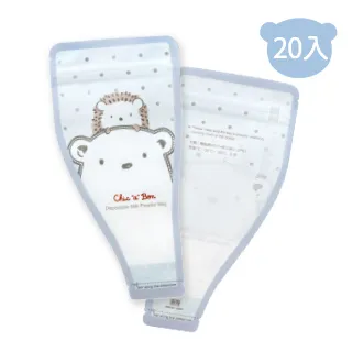 奇哥 拋棄式奶粉袋20入【麗兒采家】 歷史價格詳細信息