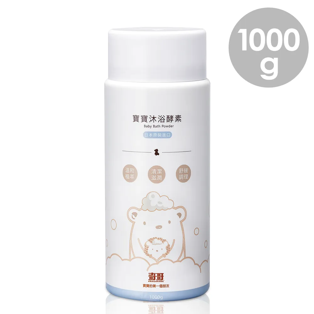 【奇哥】寶寶樂園造型嬰兒褲-三段天絲棉布 3-6個月(2色選擇) 歷史價格詳細信息