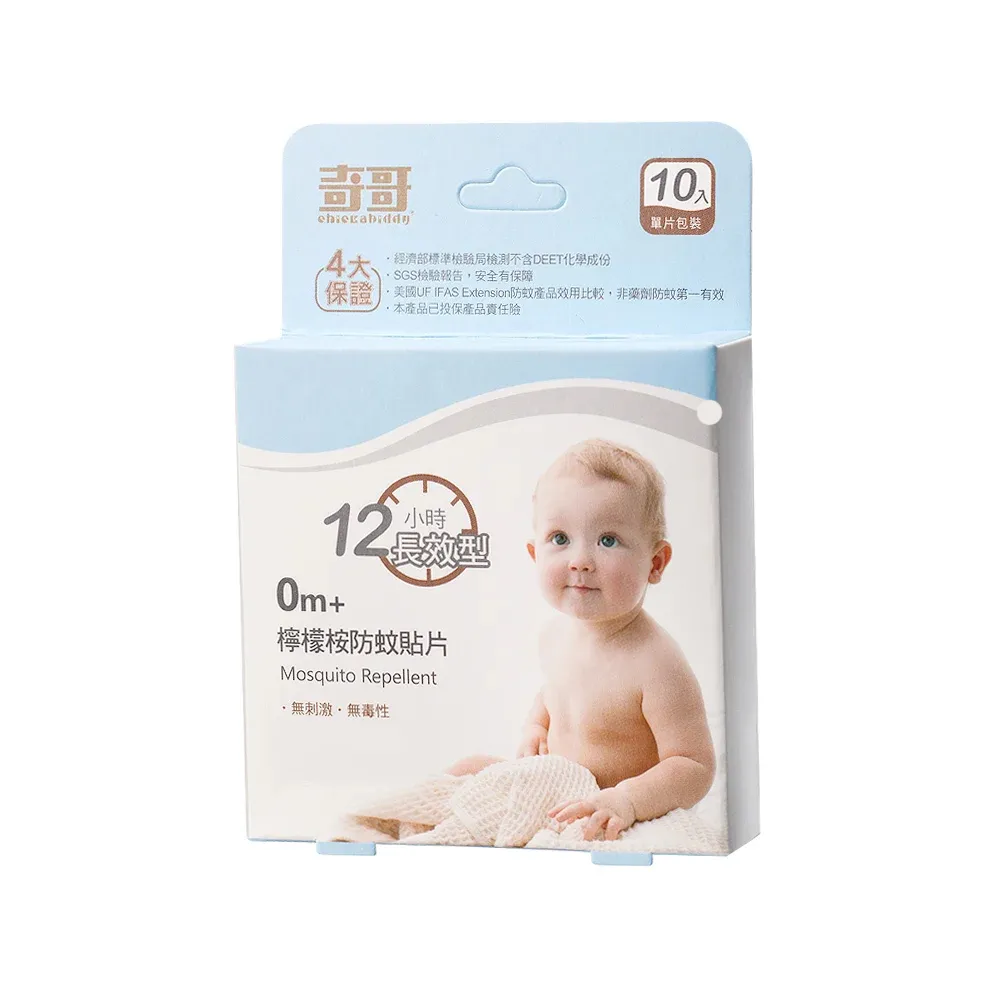 奇哥-長效型檸檬桉防蚊貼-10片裝 防蚊貼 防蚊液 蚊子咬 防蚊貼紙【台灣現貨】 歷史價格詳細信息