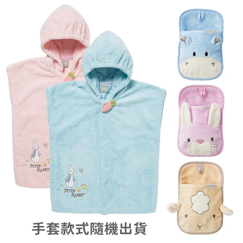 【奇哥】比得兔吸濕快乾浴袍-粉(6個月-2歲) 歷史價格詳細信息