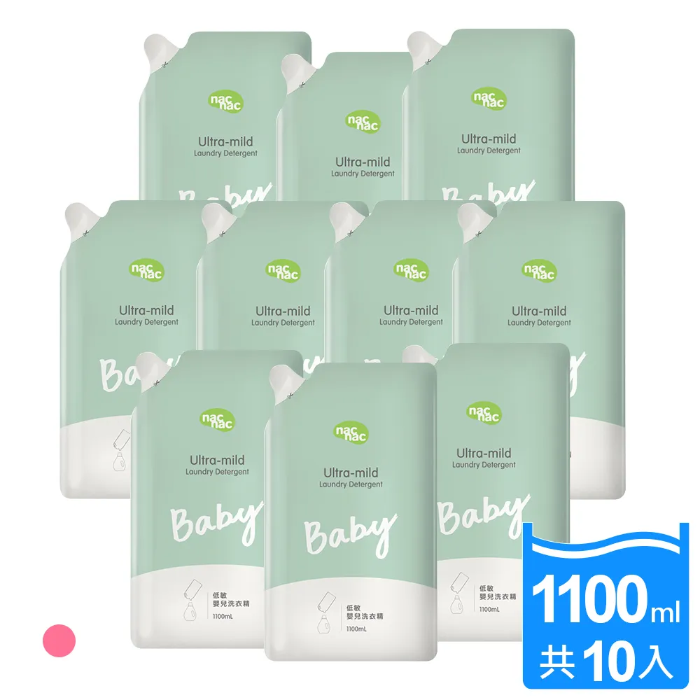 nac nac 低敏嬰兒洗衣精 3入 補充包 1100ml 溫和低敏 0907 歷史價格詳細信息