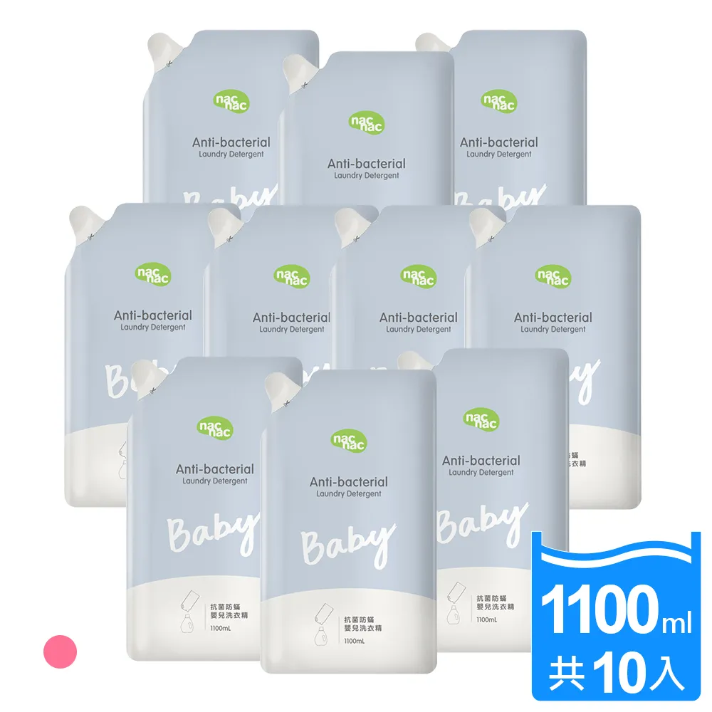 nac nac 抗菌防護系列（防護噴霧/乾洗手慕斯/保濕洗手乳）【甜蜜家族】 歷史價格詳細信息