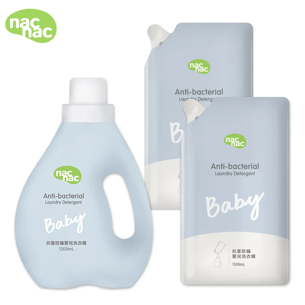 nac nac 抗菌防護系列（防護噴霧/乾洗手慕斯/保濕洗手乳）【甜蜜家族】 歷史價格詳細信息