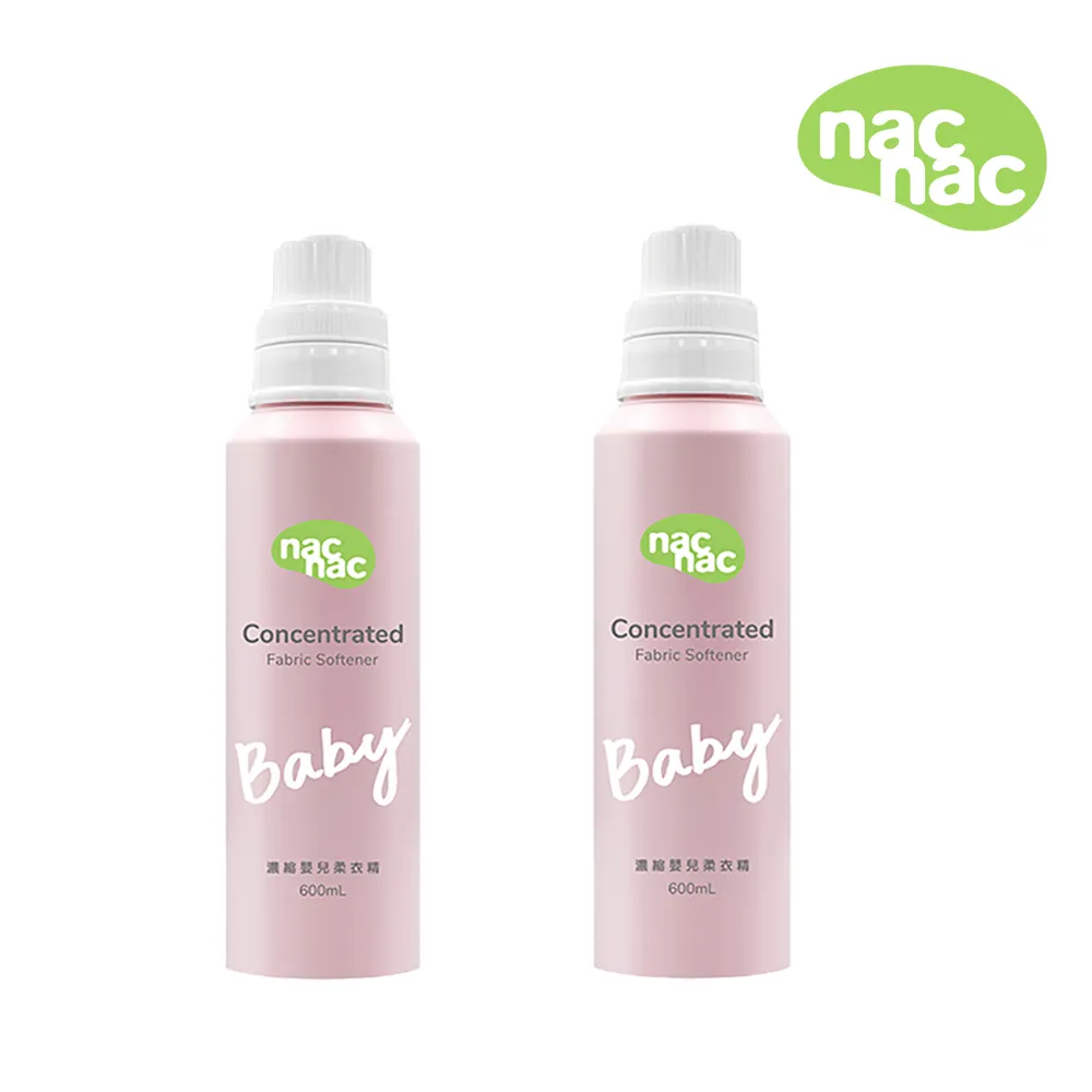 nac nac 濃縮嬰兒柔衣精 600ML，含有甜蜜花梨香氛，保護衣物更保護寶寶幼嫩的肌膚*小小樂園* 歷史價格詳細信息