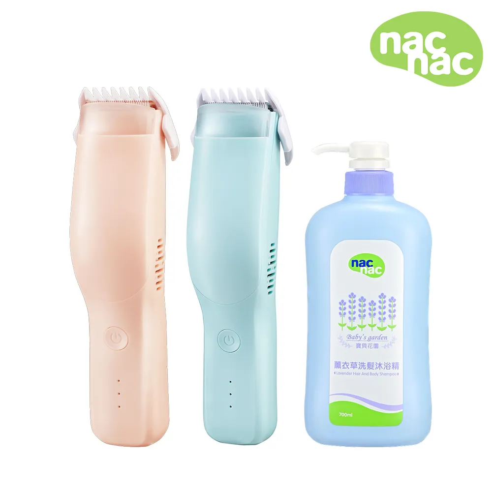 nac nac  洗髮沐浴精700ml 洋甘菊 薰衣草 鯊魚寶寶滴家 歷史價格詳細信息