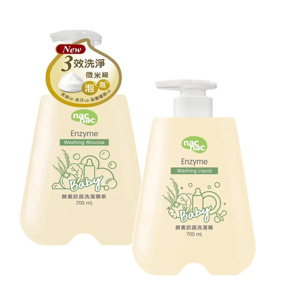 nac nac 酵素奶瓶蔬果洗潔精1罐+1包｜蝦幣10倍送【甜蜜家族】 歷史價格詳細信息