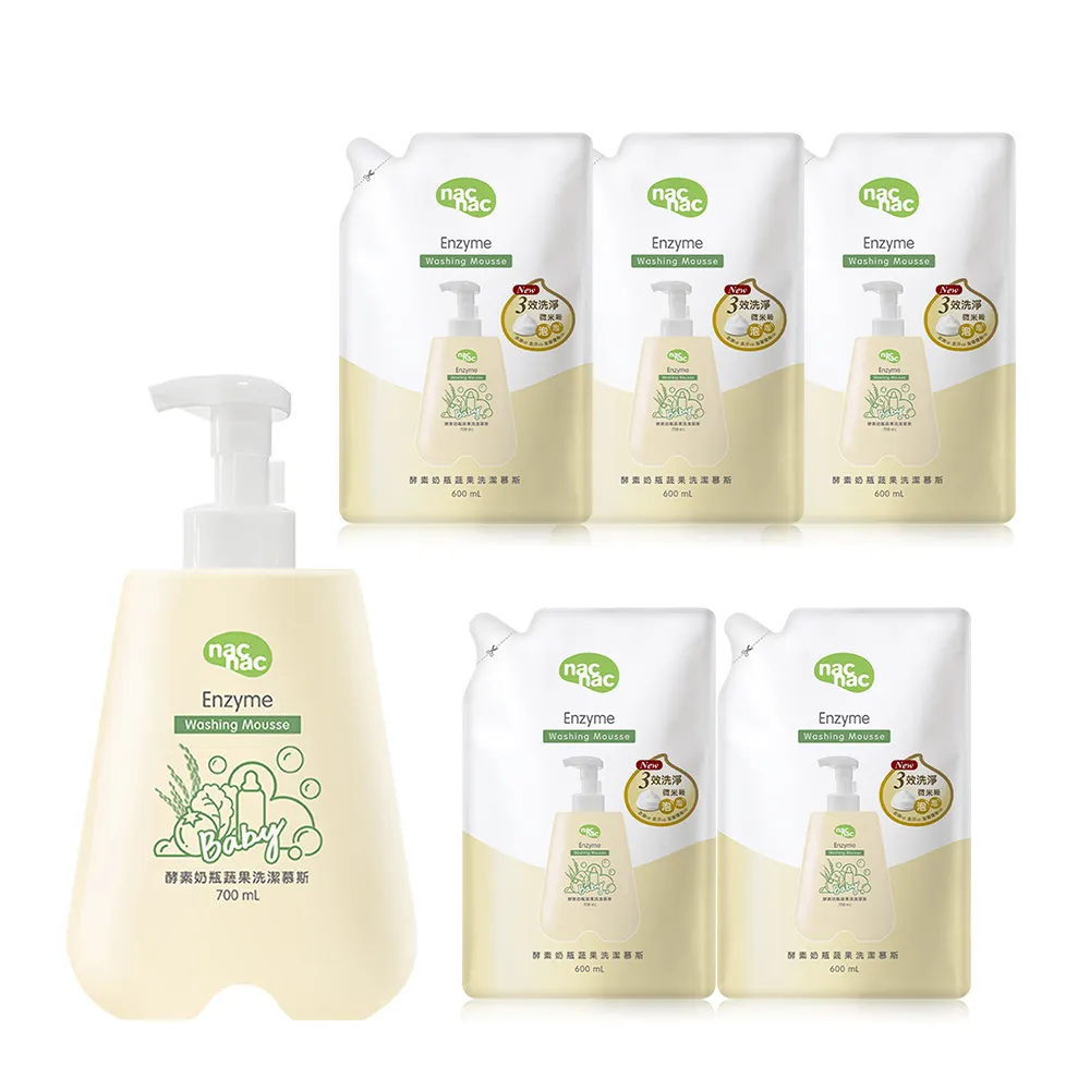 nac nac 奶瓶蔬果酵素洗潔慕斯(1罐+1補)+補充包促銷組(2補)x3組【佳兒園婦幼館】 歷史價格詳細信息