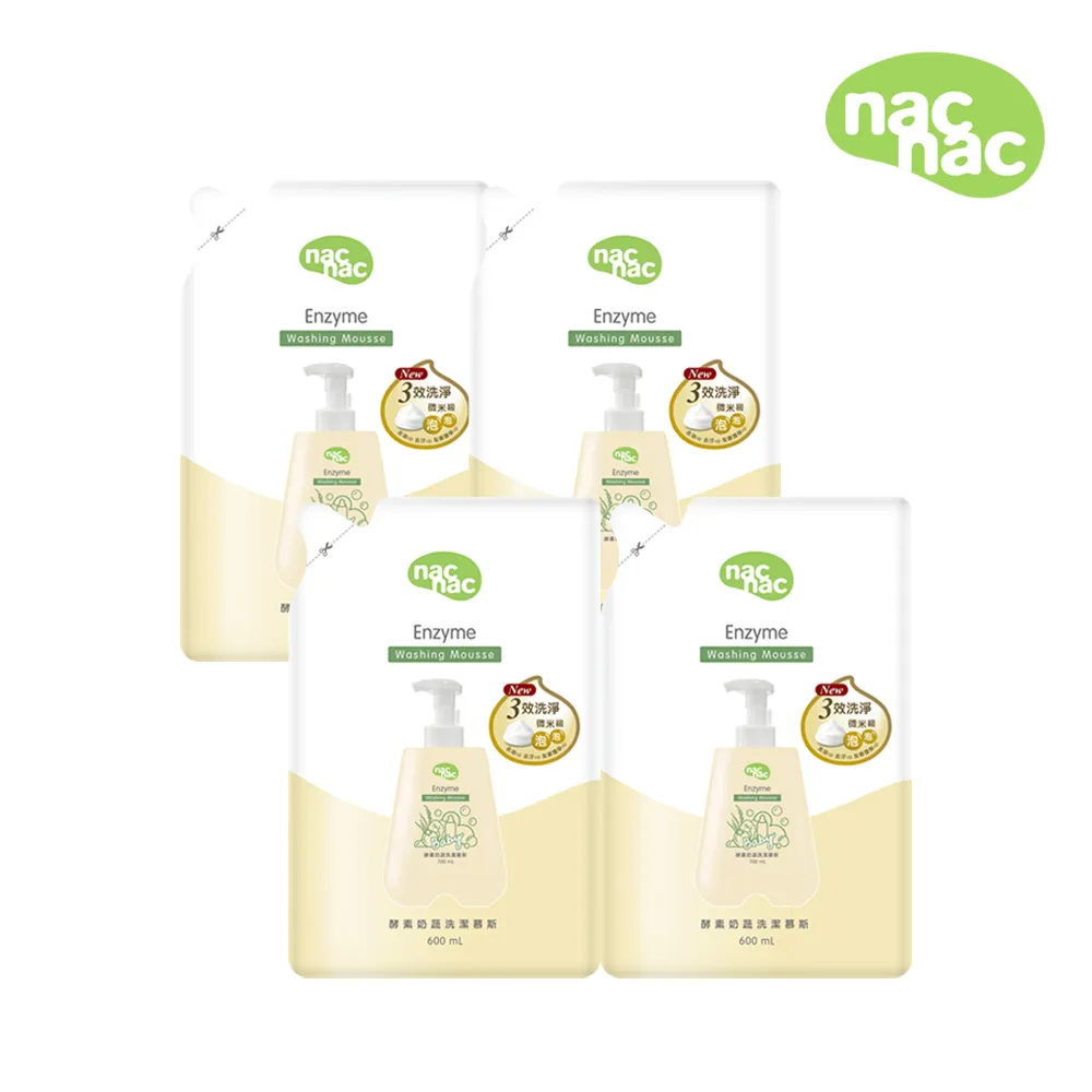 nac nac 酵素奶瓶蔬果洗潔慕斯補充包 箱購 共10包【宜兒樂】 歷史價格詳細信息
