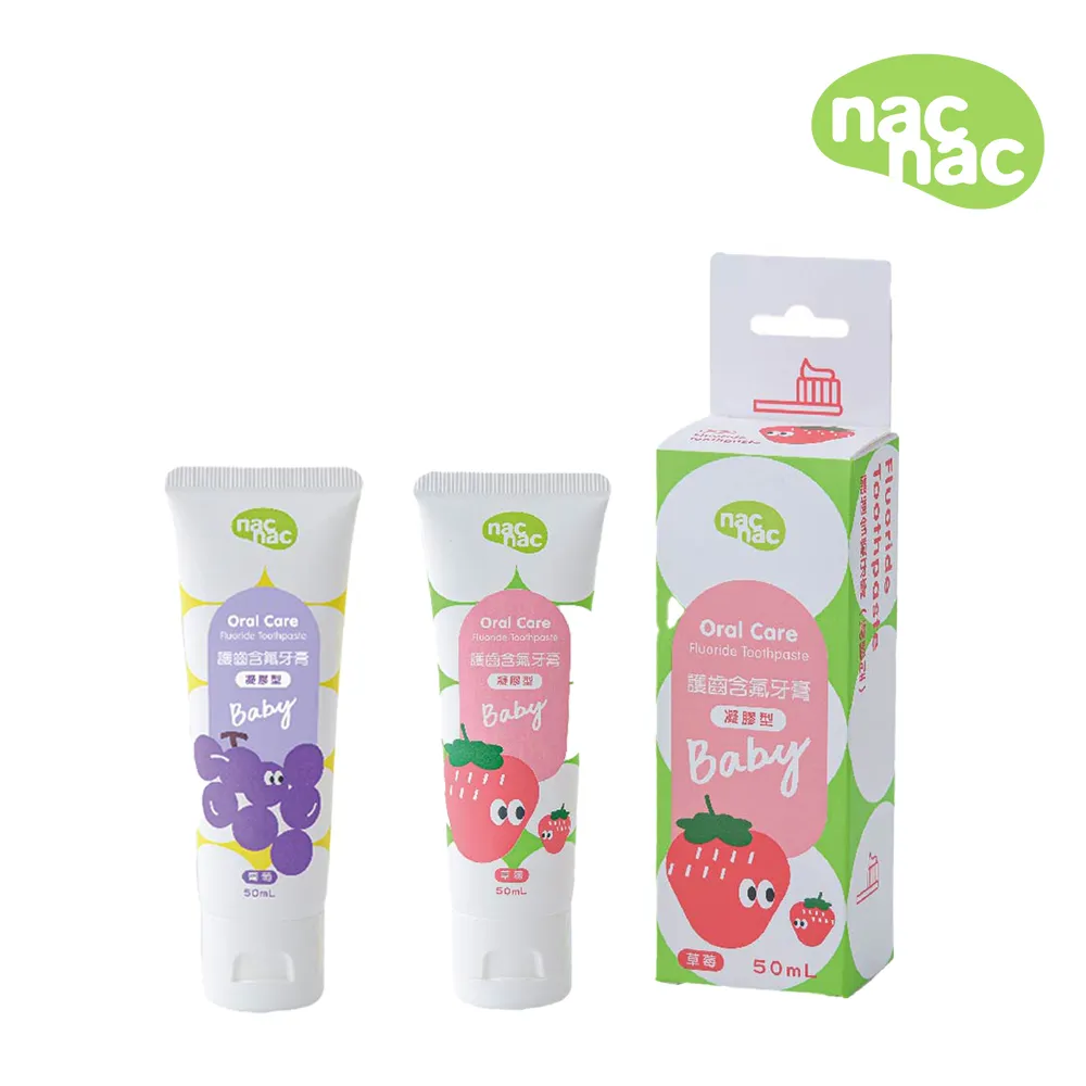 【nac nac】護齒含鈣口腔噴霧20ml-2入組(兒童口腔噴霧/降口腔壞菌/奶臭/口臭) 歷史價格詳細信息