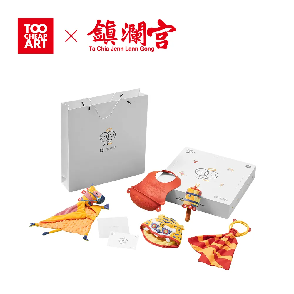 TCA X 大甲鎮瀾宮聯名「與神同行」嬰幼兒禮盒 歷史價格詳細信息