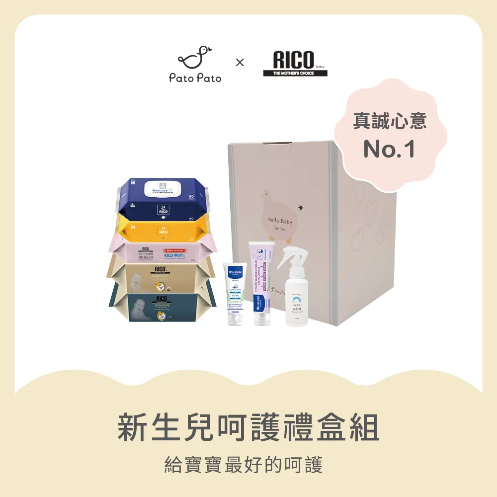 【新生寶寶呵護組】【德國百靈 BRAUN】手持式攪拌棒 MQ5045+耳溫槍 IRT3030 歷史價格詳細信息