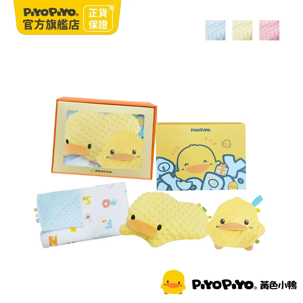 黃色小鴨《PiyoPiyo》逗趣安撫雙面毯禮盒 歷史價格詳細信息