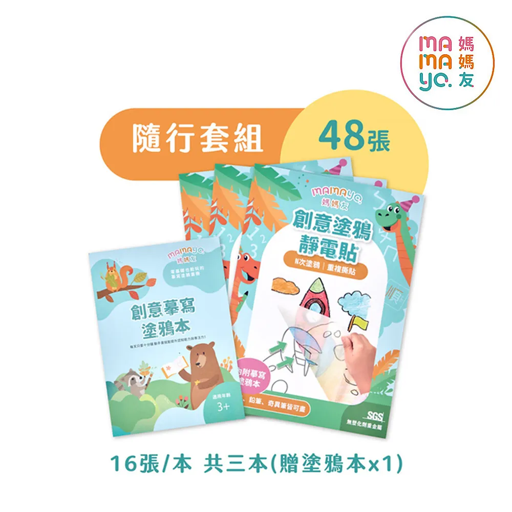 （複本）電影廣告宣傳單-國際戲院 第一號傻瓜-巨人 歷史價格詳細信息