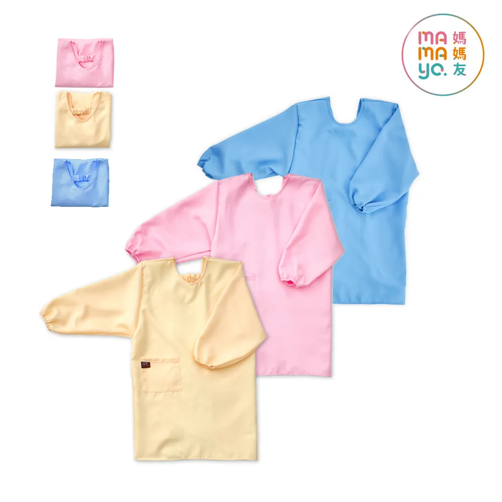 【mamayo】長袖長版畫畫衣/防水圍兜-兒童款(7-11歲/台灣製/多色可選) 歷史價格詳細信息