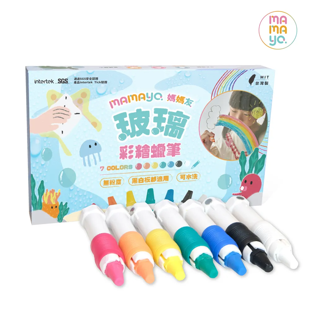 台灣 mamayo 水洗畫布隨行組 2款可選【安琪兒婦嬰百貨】 歷史價格詳細信息