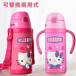 【優貝選】HELLO KITTY凱蒂貓純色316不鏽鋼兒童水杯/辦公杯/馬克杯350ML 歷史價格詳細信息