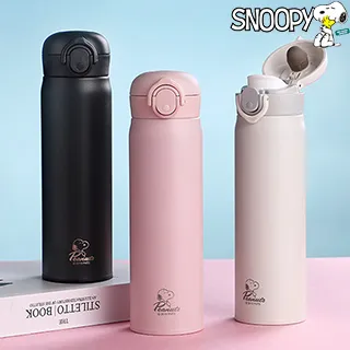 【優貝選】史努比 SNOOPY旅遊系列 316不鏽鋼吸管式 兩用 保冷/保溫 吸管式水壺 400ML 歷史價格詳細信息
