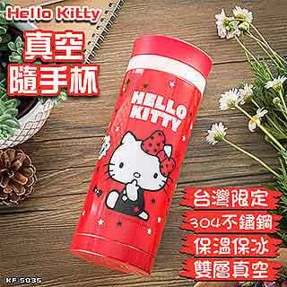 【HELLO KITTY】不鏽鋼真空保溫隨手杯組-200ml+300ml(粉紅玫瑰 口袋杯組) 歷史價格詳細信息