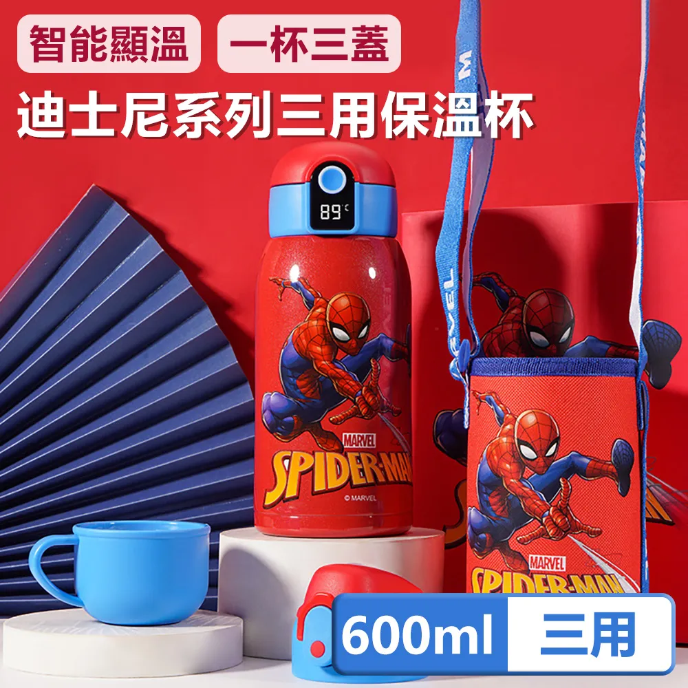 【Disney 迪士尼】316不鏽鋼真空馬克杯-小飛象 歷史價格詳細信息