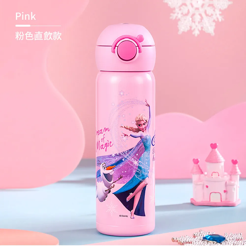 【Disney 迪士尼】316不鏽鋼真空馬克杯-小飛象 歷史價格詳細信息