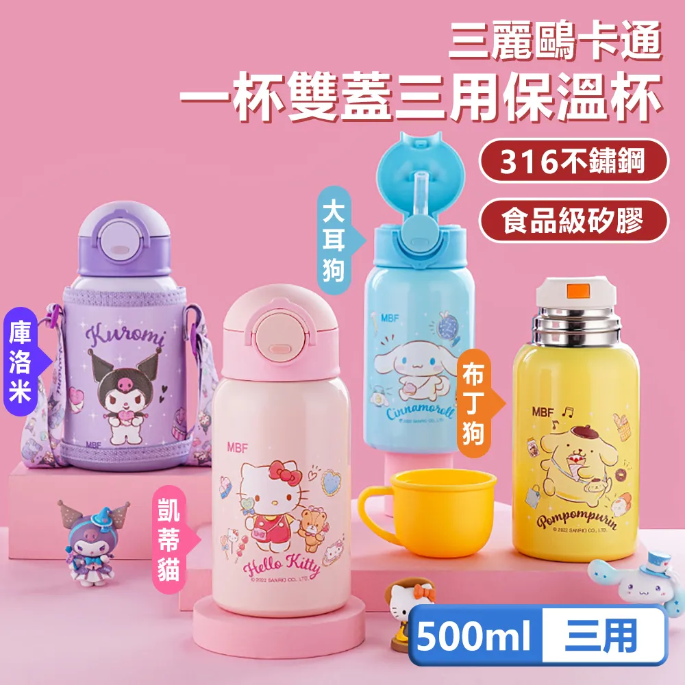 Sanrio 皮革信封造型零錢包 票卡夾 Hello Kitty 淺粉 262838 歷史價格詳細信息