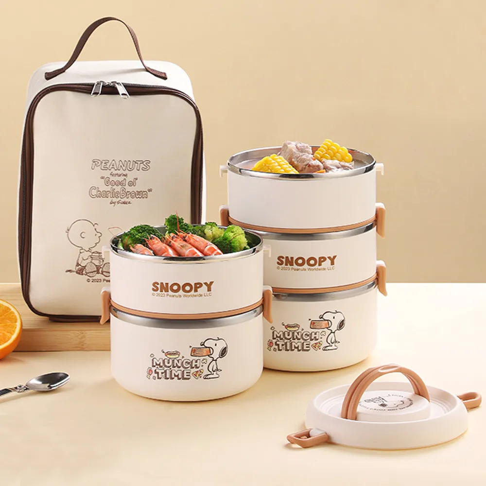 【優貝選】SNOOPY 史努比便攜手提式兒童保溫水壺 歷史價格詳細信息