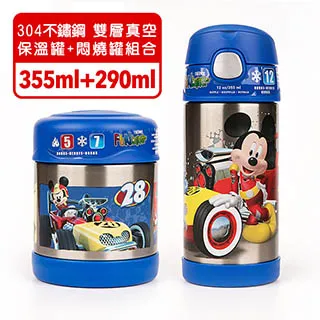 【美國膳魔師THERMOS】海底總動員  迪士尼不鏽鋼吸管水壺355ML 歷史價格詳細信息