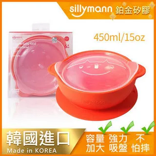 【韓國Sillymann】鉑金矽膠防滑吸盤碗/點心碗 學習餐具 吸盤餐具 兒童餐具（LAVIDA官方直營） 歷史價格詳細信息