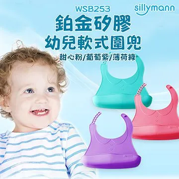 韓國sillymann 100%鉑金矽膠幼兒加大防摔吸盤學習碗(450ml) 歷史價格詳細信息