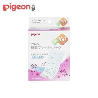 日本《Pigeon貝親》日本境內款 寬口母乳實感奶嘴SS (1入) 歷史價格詳細信息