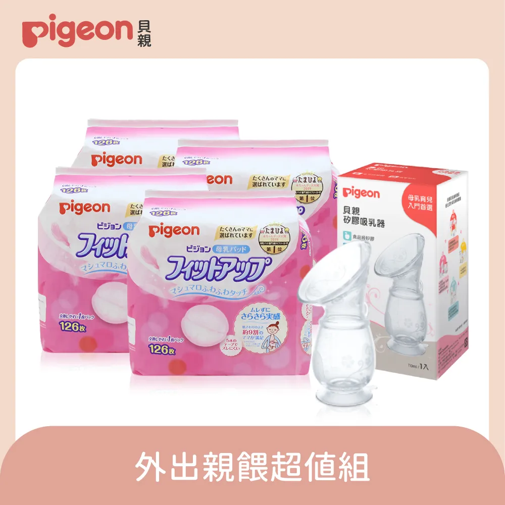 【Pigeon 貝親】外出用紙軸棉棒-細 100支入(棉花棒 嬰幼兒 清潔 護理) 歷史價格詳細信息