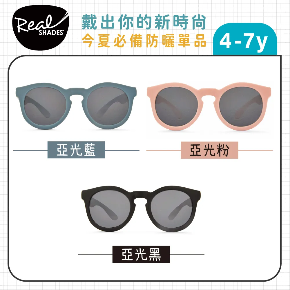 【RKS】前衛風潮太陽眼鏡-銀色(7歲-10歲) 歷史價格詳細信息