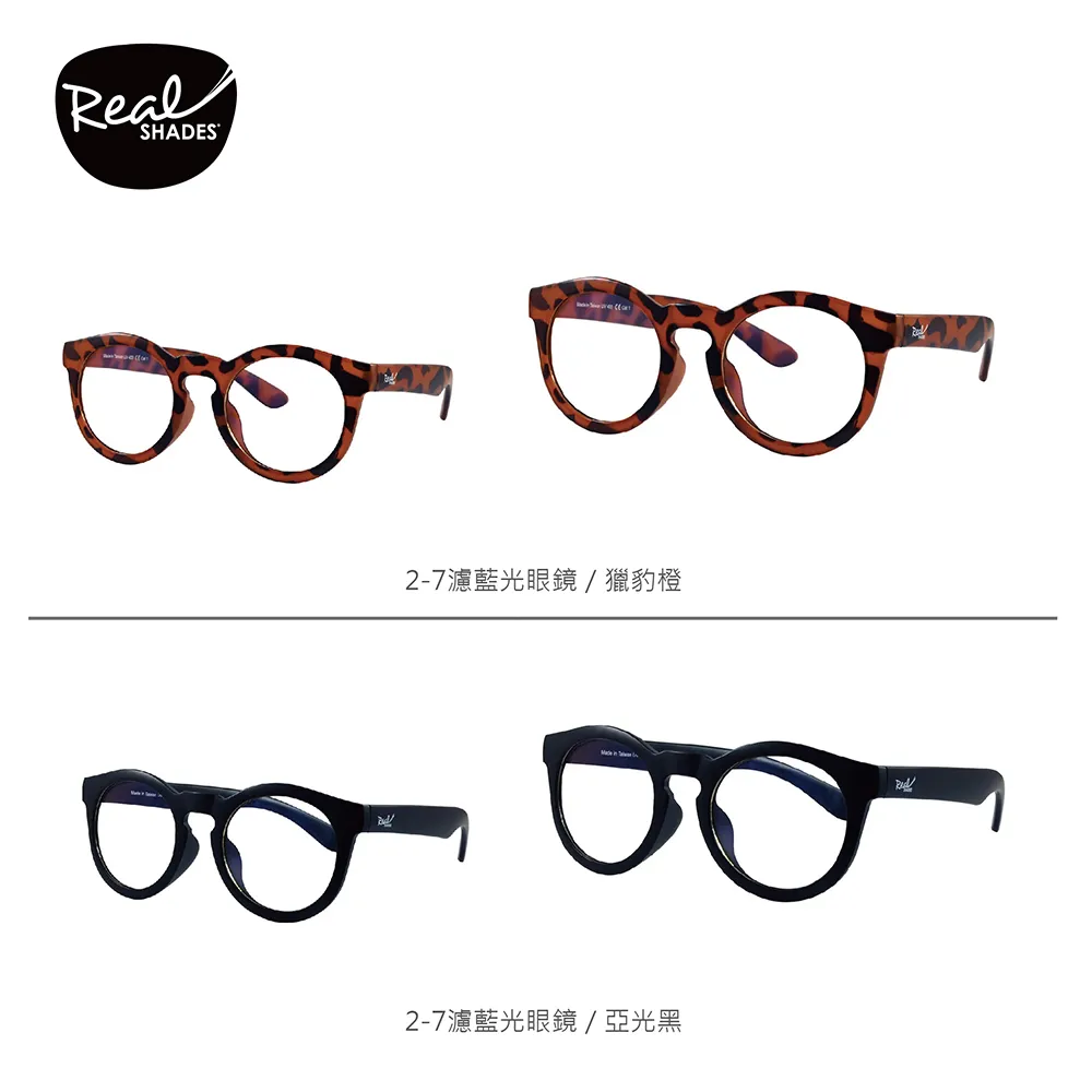 【RKS】前衛風潮太陽眼鏡-銀色(7歲-10歲) 歷史價格詳細信息