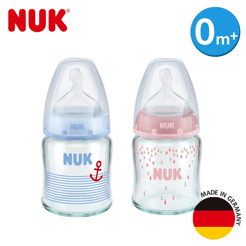 【NUK】寬口徑彩色玻璃奶瓶240ml-3入組-附2號中圓洞矽膠奶嘴(顏色隨機出貨) 歷史價格詳細信息