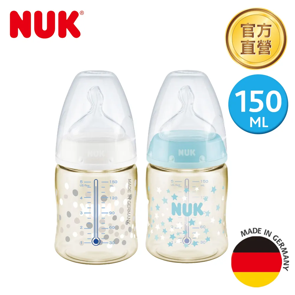NUK 寬口徑PPSU奶瓶150ml-附1號中圓洞矽膠奶嘴0m+(顏色隨機)【佳兒園婦幼館】 歷史價格詳細信息