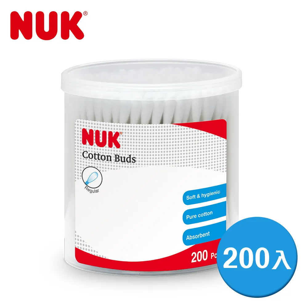 NUK 嬰兒用棉花棒 200支 盒裝【宜兒樂】 歷史價格詳細信息
