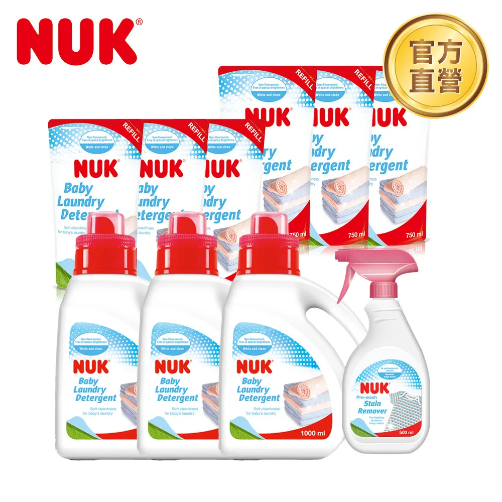 【NUK】嬰兒洗衣精750ml 歷史價格詳細信息