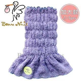 Bonne Nuit Baby 洞洞澎澎巾[免運費] 歷史價格詳細信息