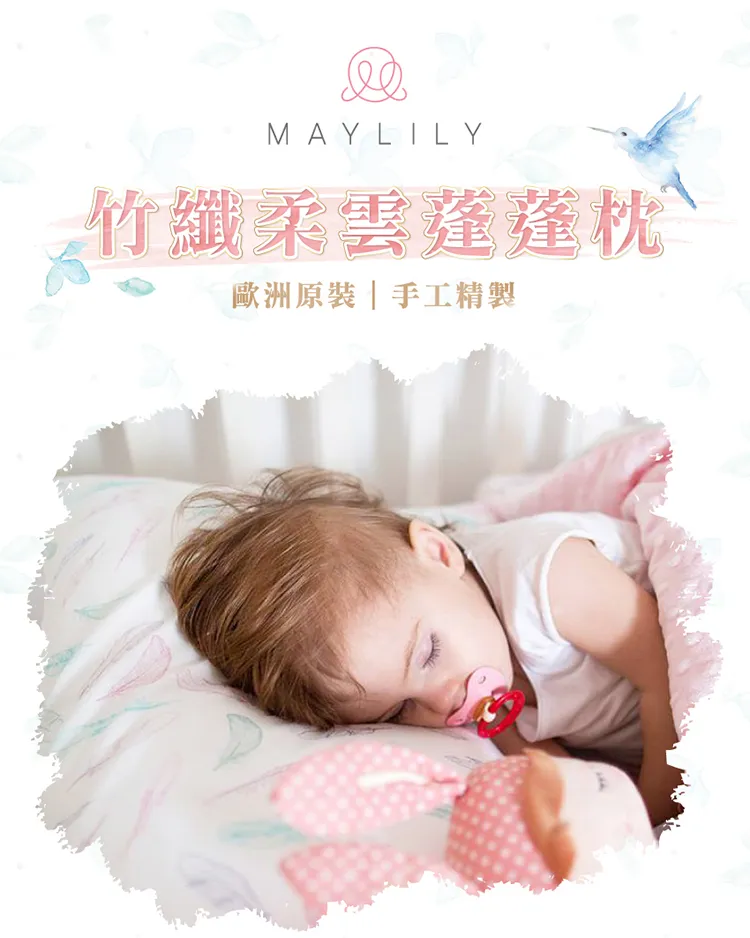 【Maylily】竹纖柔雲毯 歷史價格詳細信息