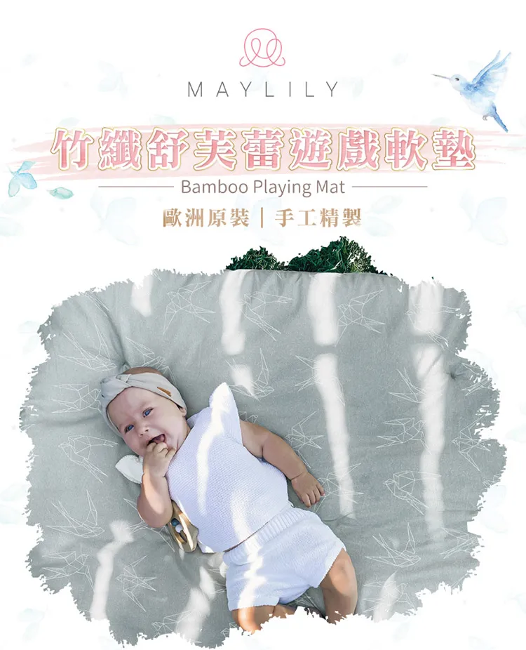 【Maylily】竹纖嬰童防晃枕 歷史價格詳細信息
