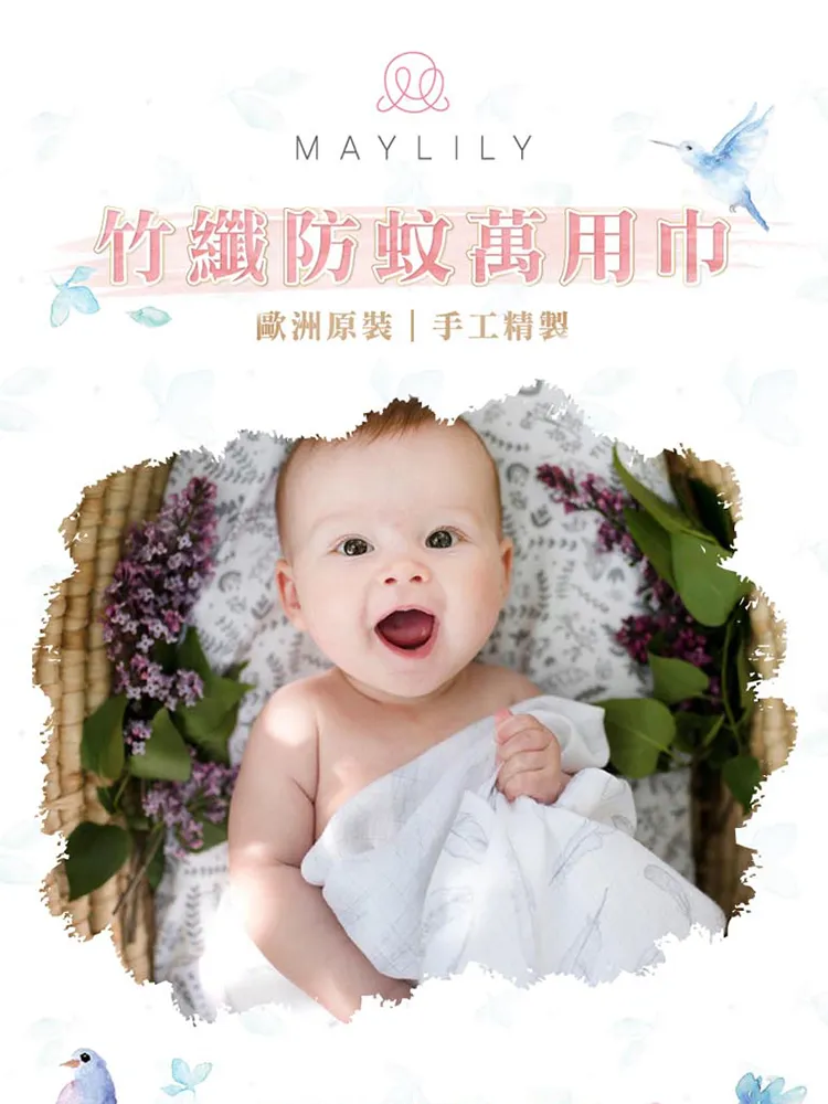 【Maylily】竹纖推車安全帶保護套 歷史價格詳細信息