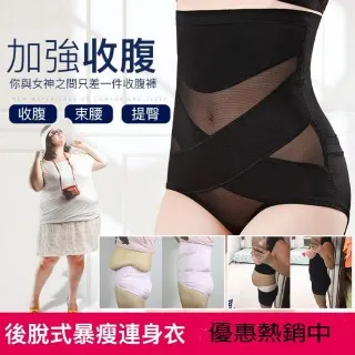 後脫式男士大尺碼五指全身連身襪性感全包絲襪天鵝絨連身黑絲連褲子 歷史價格詳細信息