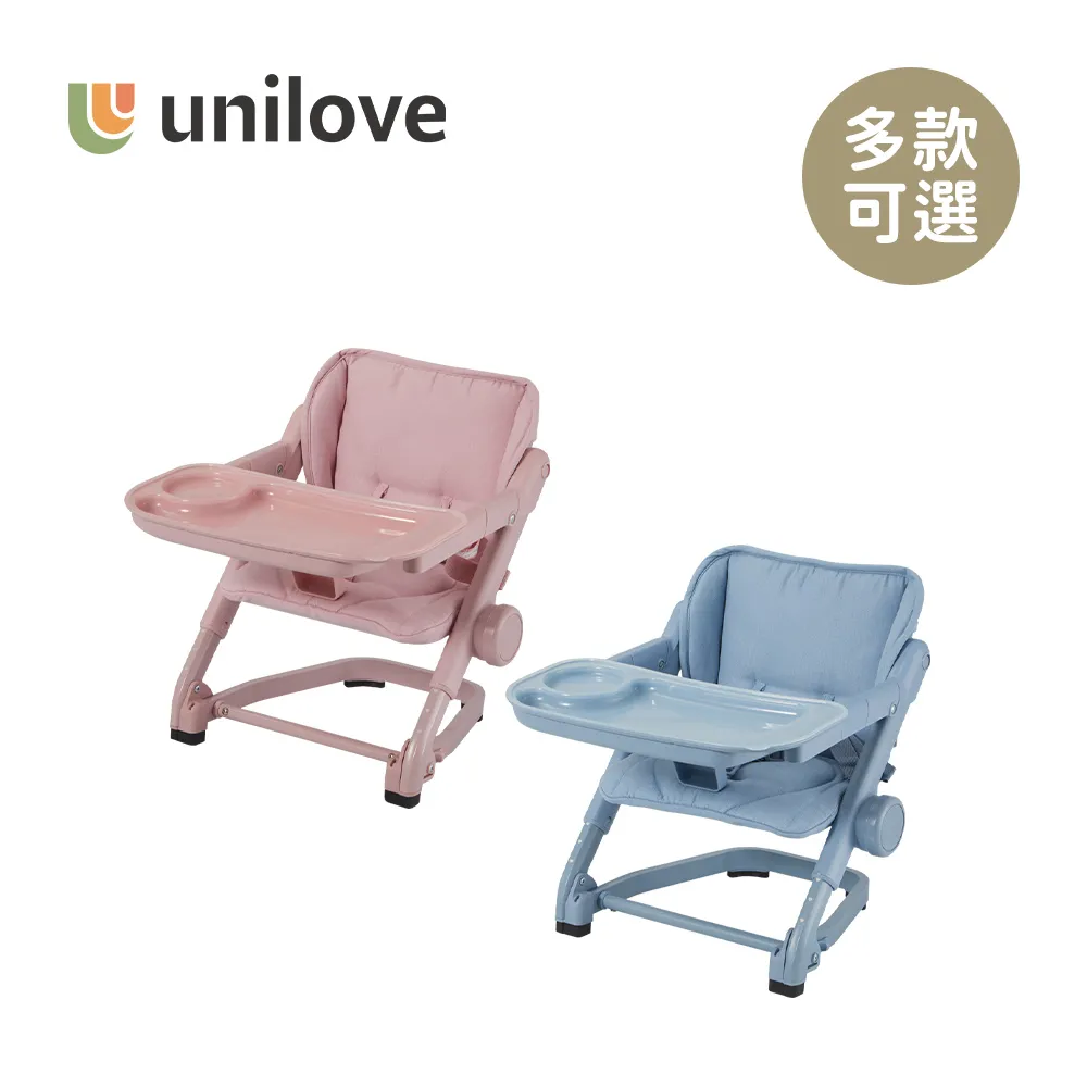 英國 Unilove Feed Me攜帶式寶寶折疊餐椅 椅身+椅墊組合-粉/灰 歷史價格詳細信息